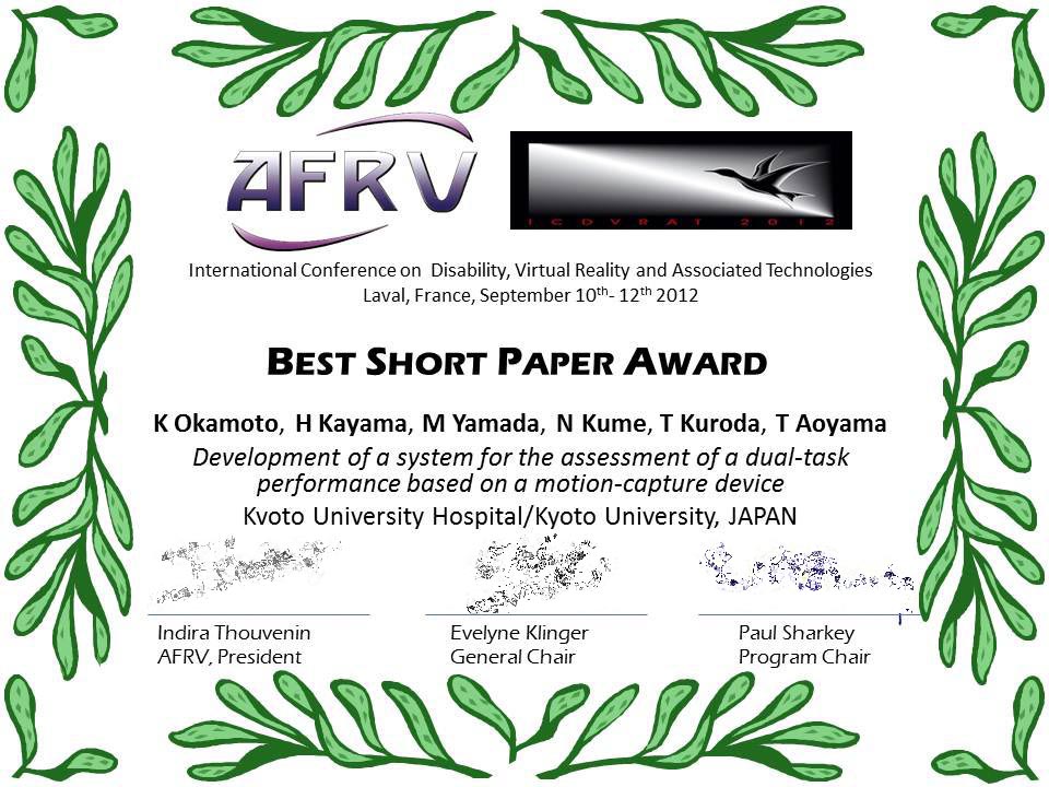 2012 Best Short Paper Certificate